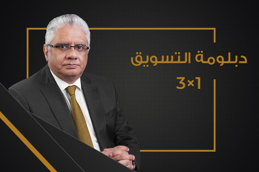 Course-3X1