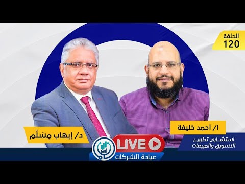 حلقة أحمد خليفة